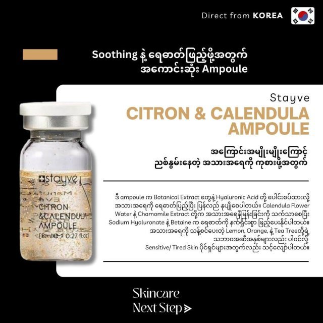 Stayve Citron & Calendula Ampoule