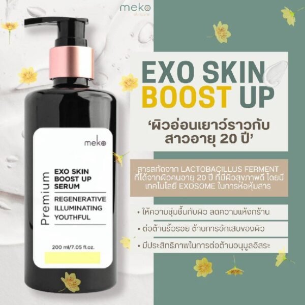 Exo Skin Boost Up Serum(Premium)